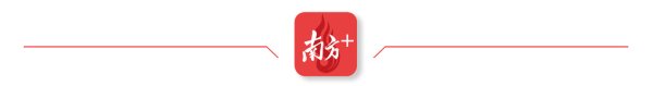 配资手机平台 南方观察｜唤醒“沉睡”空间，南沙东涌打开幸福新期待