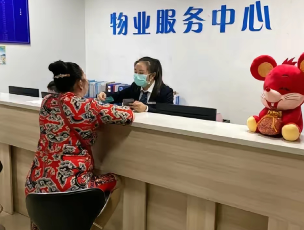 网上实盘配资 国家明令要求！2026年起，小区物业必须给业主发这5大补贴！